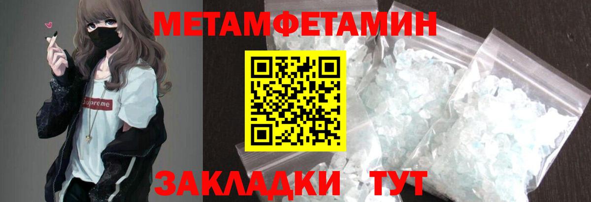 Великие Луки  АМФ Premium  АМФЕТАМИН  Вход с VPN  Амфетамин 