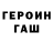 Кодеин напиток Lean (лин) Andrii Tysliak