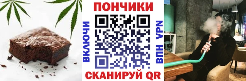 Еда ТГК марихуана  даркнет сайт  Великие Луки 