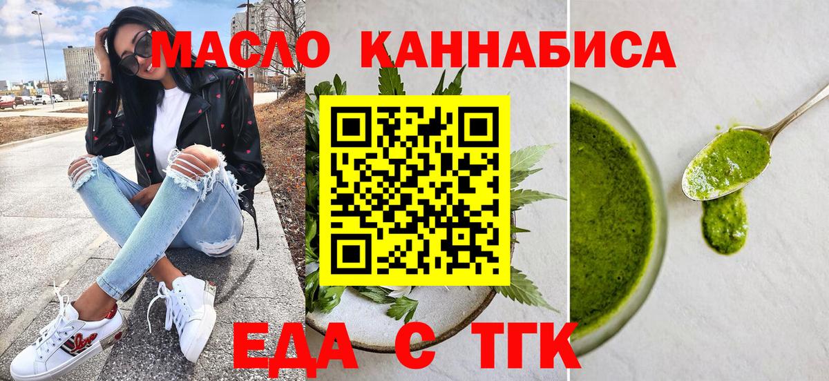 Canna-Cookies конопля Великие Луки