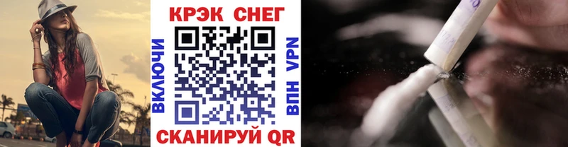 дарнет шоп  Великие Луки  КОКАИН 98% 
