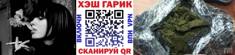 ГАШИШ Изолятор Великие Луки