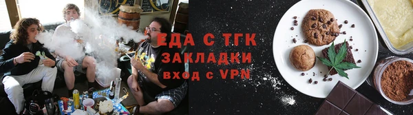 мефедрон Балабаново
