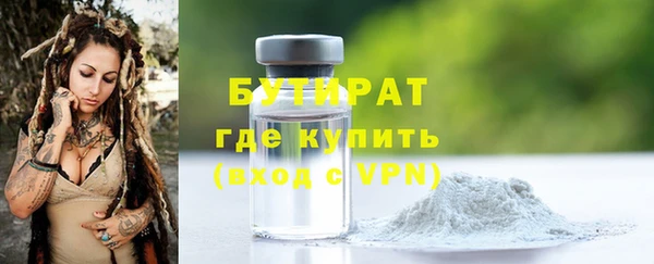 кокаин VHQ Балахна