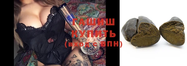 кристаллы Баксан