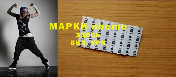 кристаллы Баксан