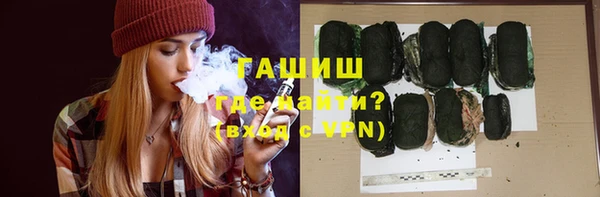 кристаллы Баксан