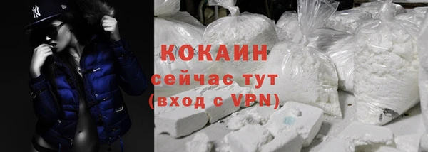кокаин VHQ Белоозёрский
