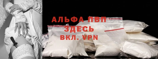 мефедрон Балабаново