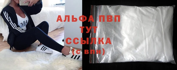 кокаин VHQ Балахна