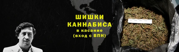 кристаллы Баксан