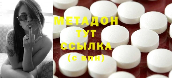 кокаин VHQ Балахна