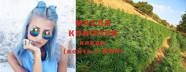 мефедрон Балабаново