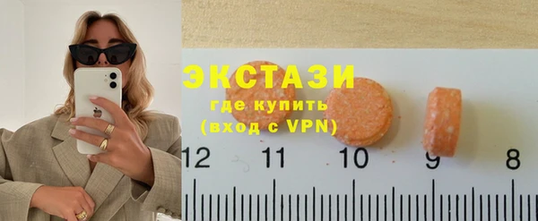 кокаин VHQ Балахна