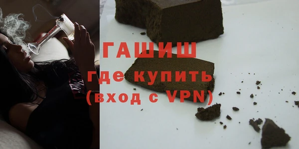 кристаллы Баксан