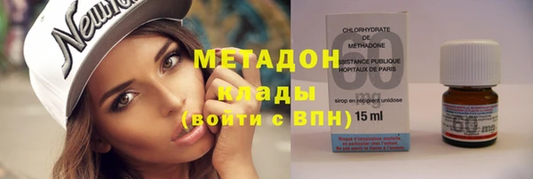 мефедрон Балабаново