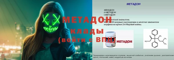 кокаин VHQ Балахна