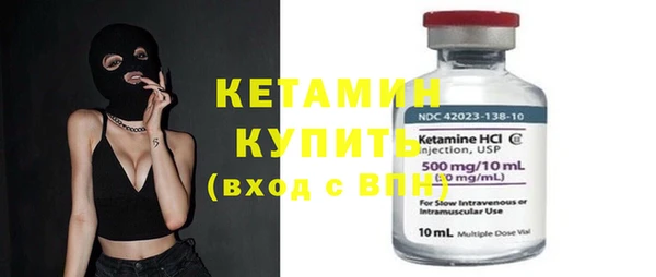 кристаллы Баксан