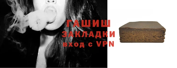 мефедрон Балабаново