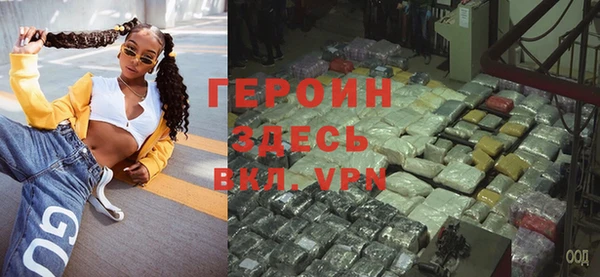 мефедрон Балабаново
