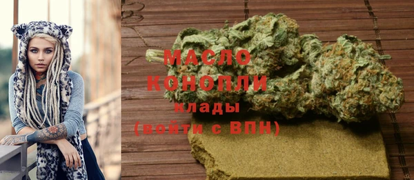 кристаллы Баксан