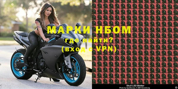 мефедрон Балабаново
