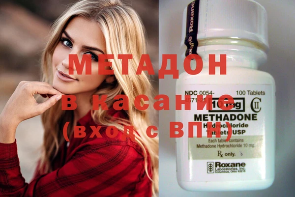 кокаин VHQ Балахна