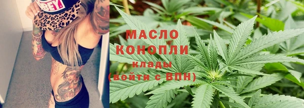 мефедрон Балабаново