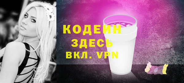 мефедрон Балабаново