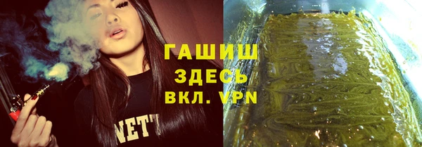 кокаин VHQ Балахна