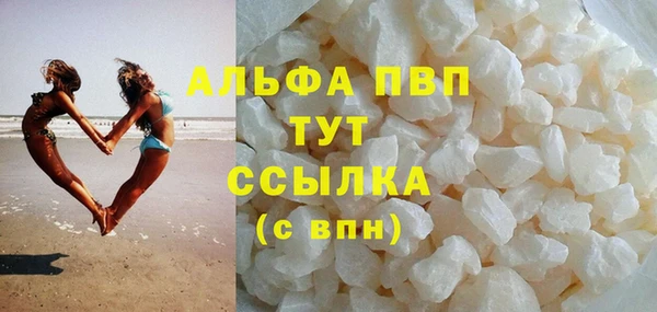 мефедрон Балабаново