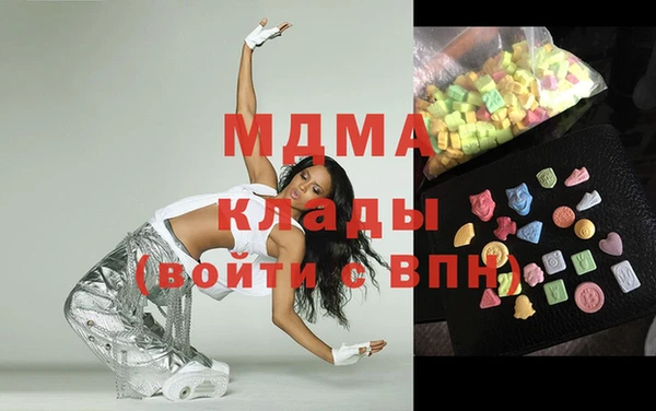 мефедрон Балабаново