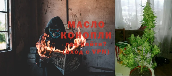 мефедрон Балабаново
