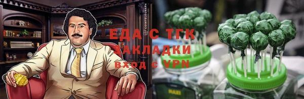 мефедрон Балабаново