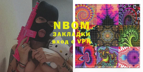 кристаллы Баксан