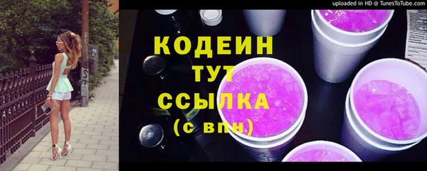 кристаллы Баксан