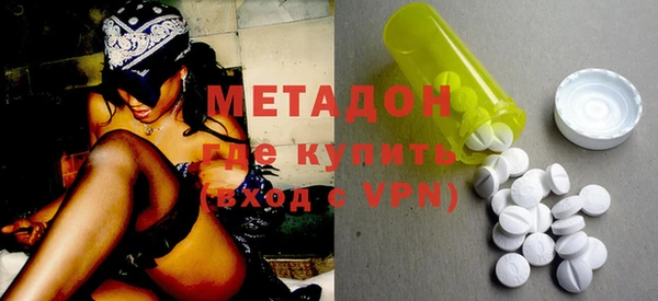 кристаллы Баксан