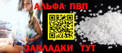 не бодяженный Кандалакша
