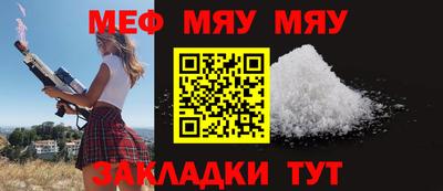 таблы Камышлов