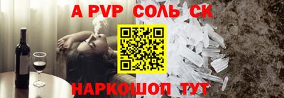 не бодяженный Кандалакша