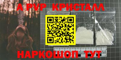 бутик Канаш