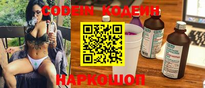 бутик Канаш
