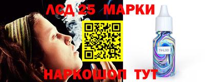 ГАЛЛЮЦИНОГЕННЫЕ ГРИБЫ Сочи