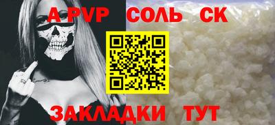 таблы Камышлов