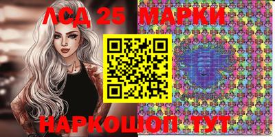 таблы Камышлов
