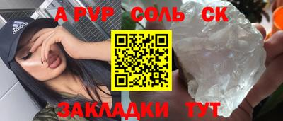 не бодяженный Кандалакша