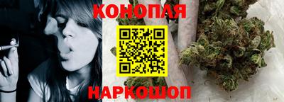 бутик Канаш