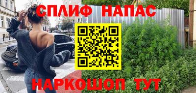 бутик Канаш