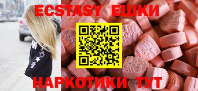 бутик Канаш