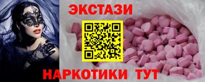 таблы Камышлов